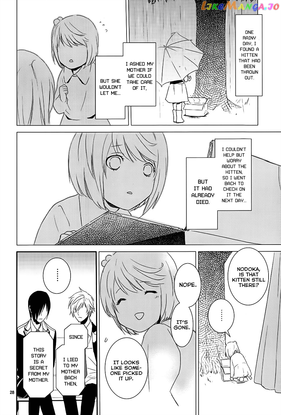 Dennou Alice To Inaba-Kun chapter 4 - page 32