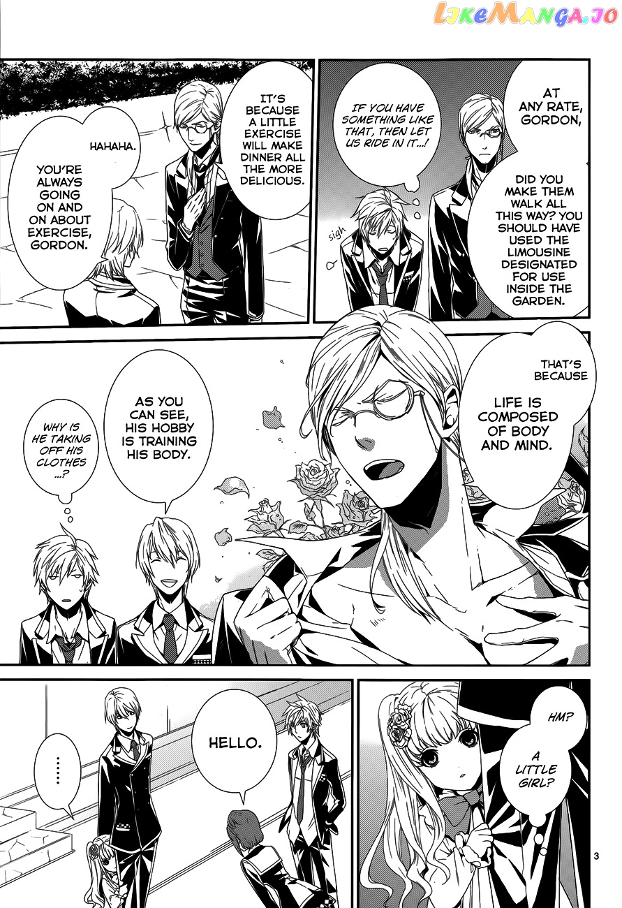 Dennou Alice To Inaba-Kun chapter 5.5 - page 5