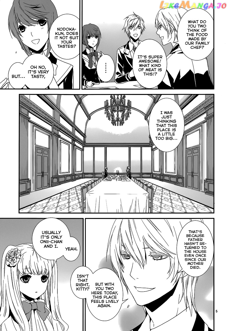 Dennou Alice To Inaba-Kun chapter 5.5 - page 7