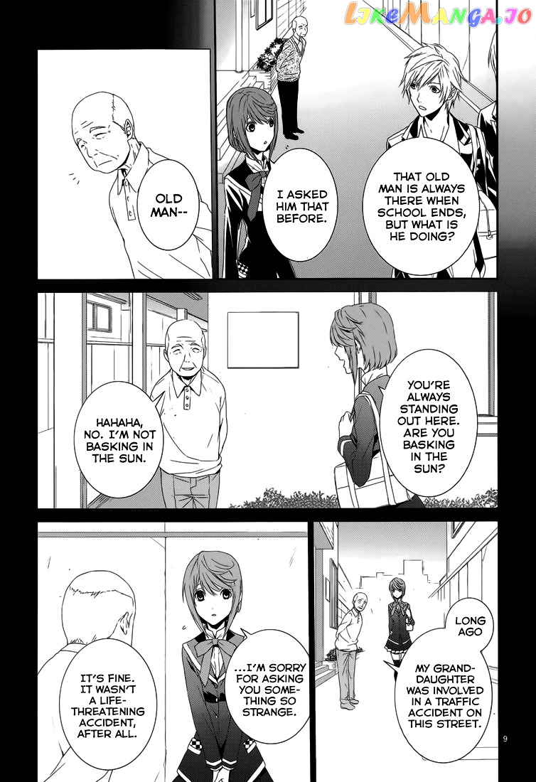 Dennou Alice To Inaba-Kun chapter 6 - page 12