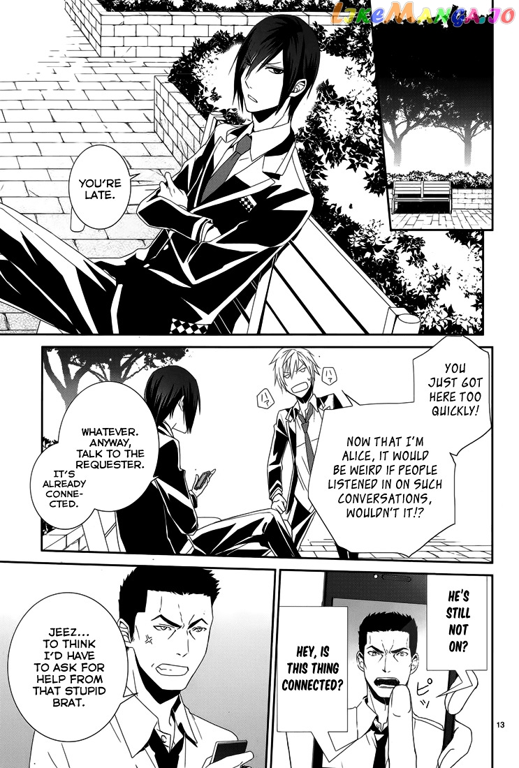 Dennou Alice To Inaba-Kun chapter 6 - page 16