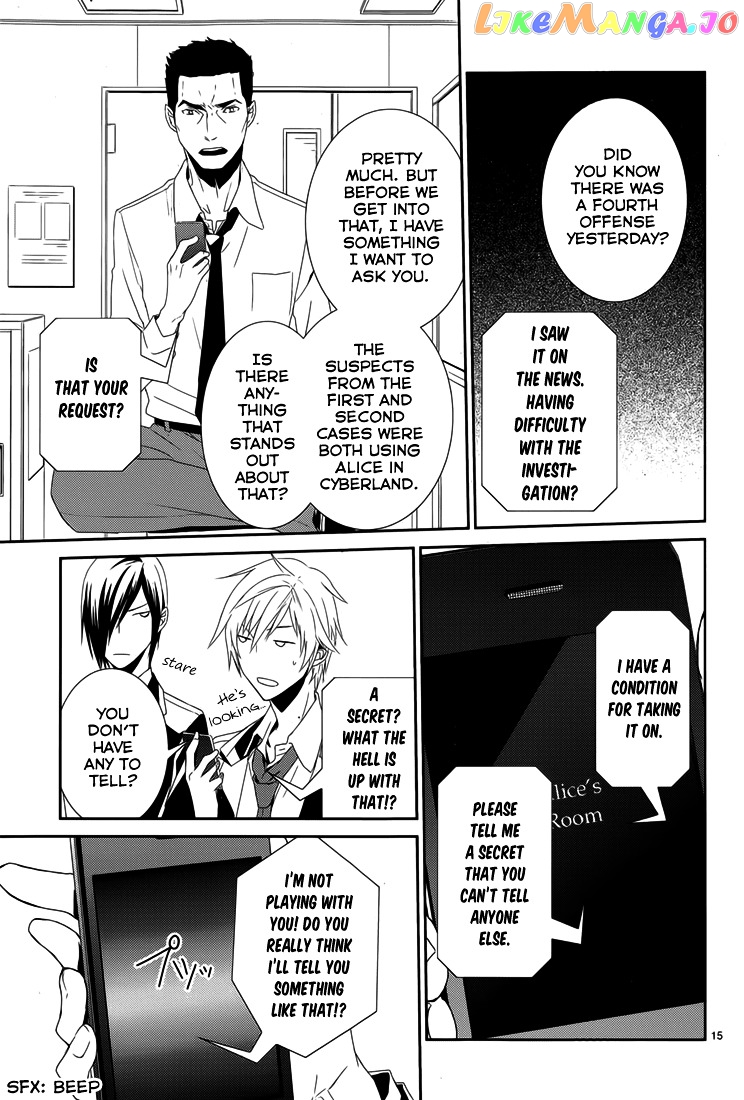 Dennou Alice To Inaba-Kun chapter 6 - page 18