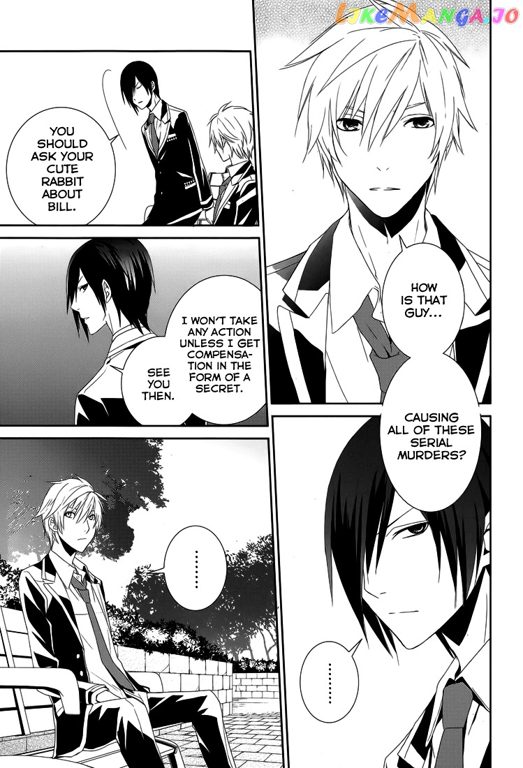 Dennou Alice To Inaba-Kun chapter 6 - page 20