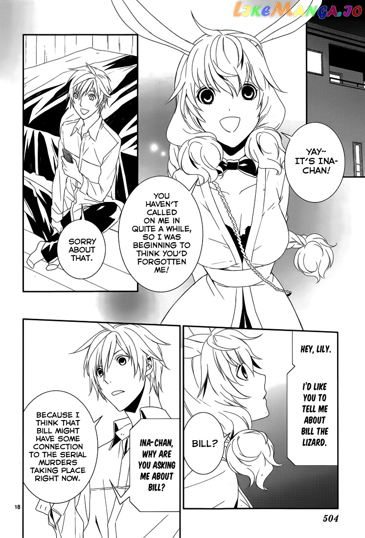 Dennou Alice To Inaba-Kun chapter 6 - page 21