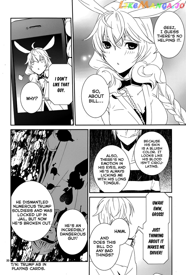 Dennou Alice To Inaba-Kun chapter 6 - page 23