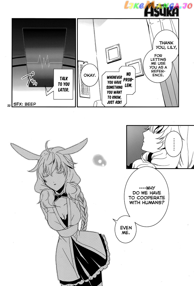 Dennou Alice To Inaba-Kun chapter 6 - page 25