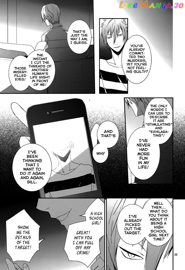 Dennou Alice To Inaba-Kun chapter 6 - page 26