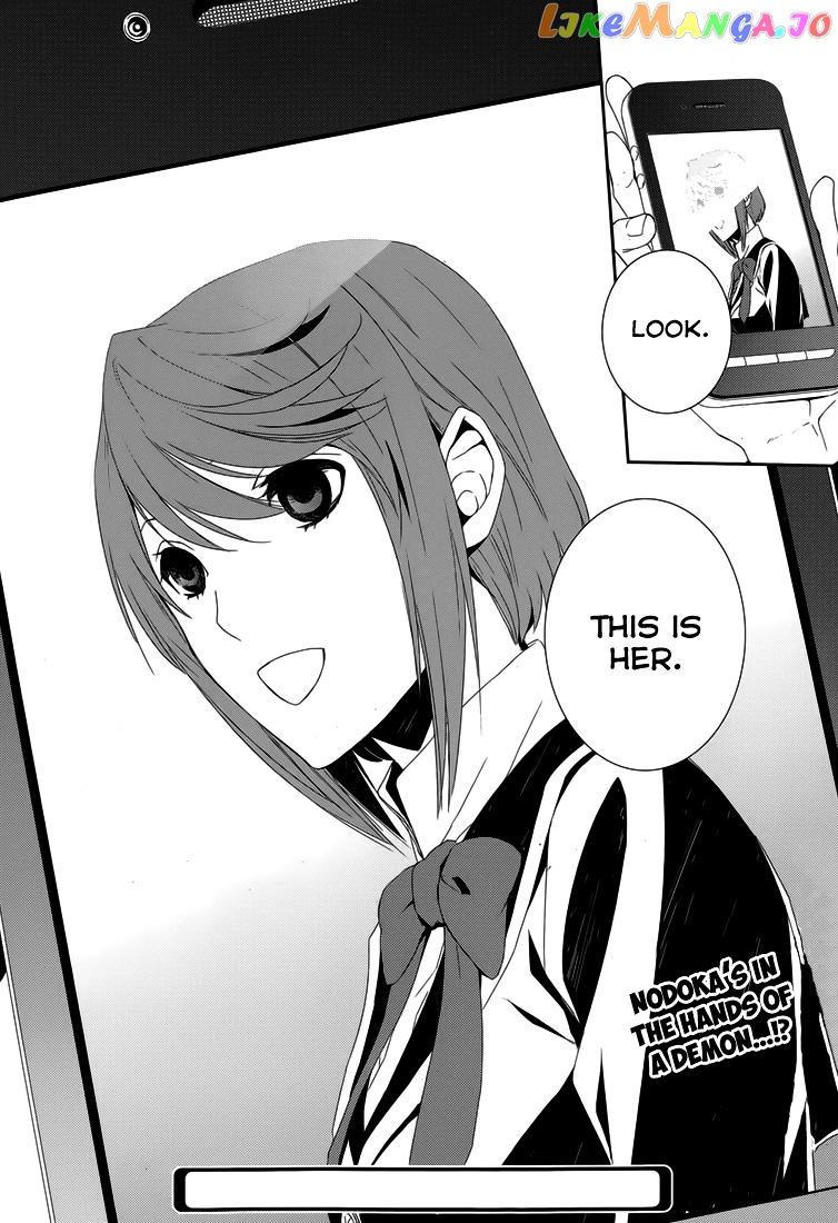 Dennou Alice To Inaba-Kun chapter 6 - page 27