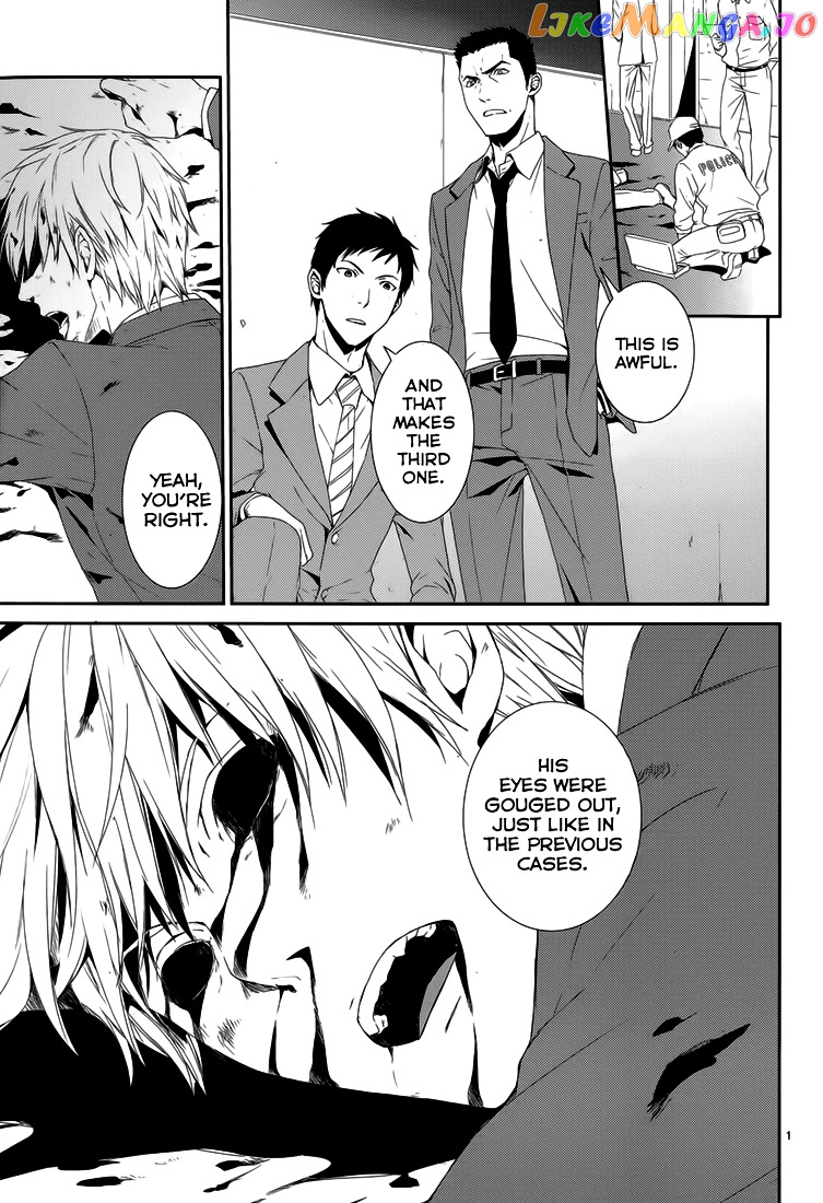Dennou Alice To Inaba-Kun chapter 6 - page 4