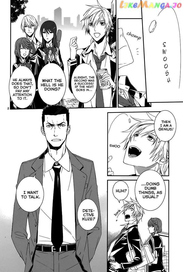 Dennou Alice To Inaba-Kun chapter 7 - page 4