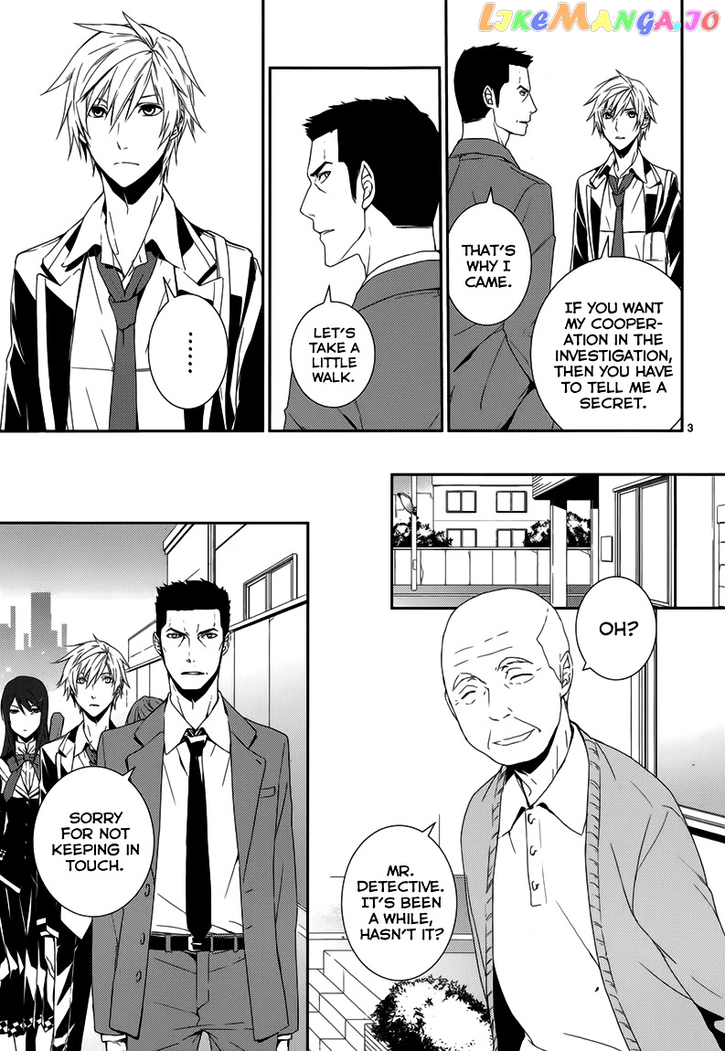Dennou Alice To Inaba-Kun chapter 7 - page 5