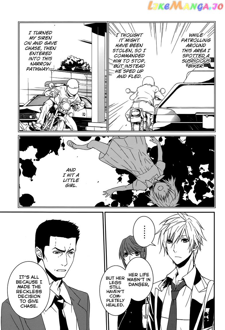 Dennou Alice To Inaba-Kun chapter 7 - page 7