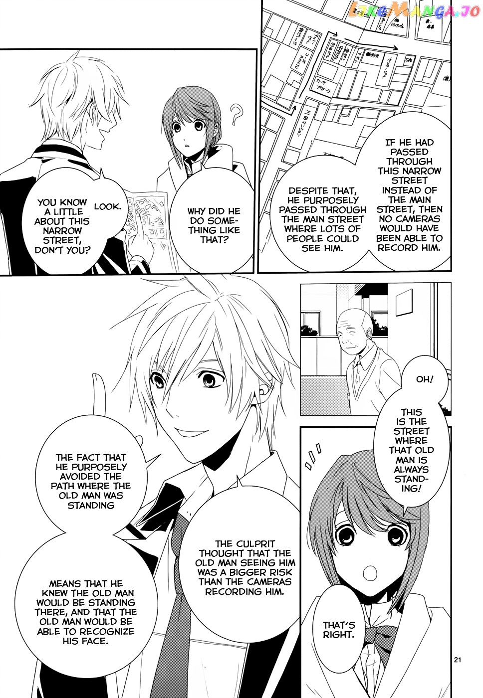 Dennou Alice To Inaba-Kun chapter 8 - page 22