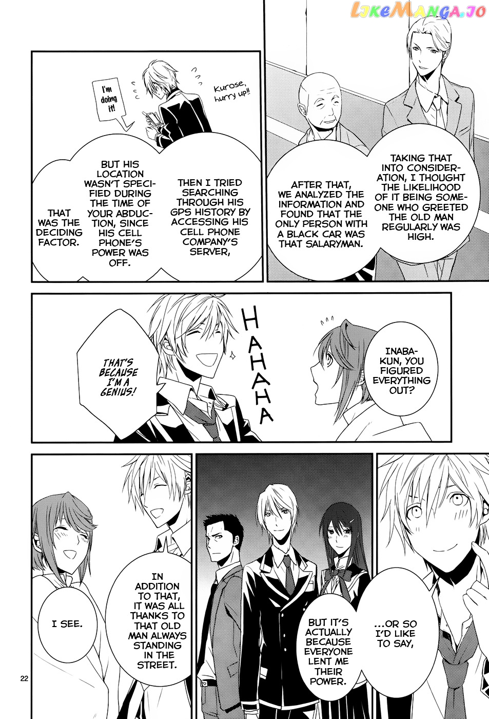Dennou Alice To Inaba-Kun chapter 8 - page 23