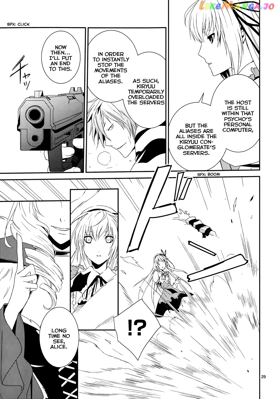 Dennou Alice To Inaba-Kun chapter 8 - page 30