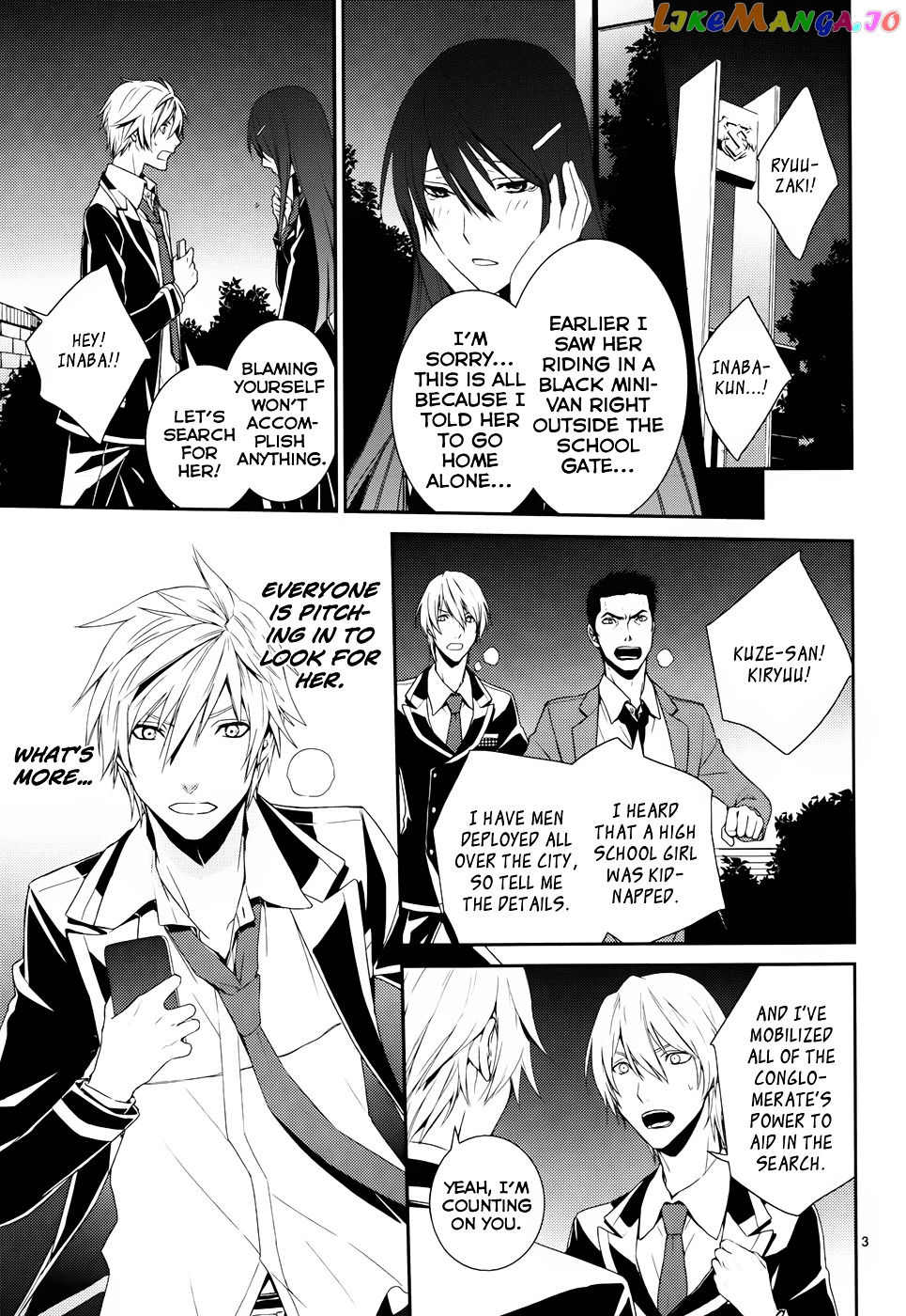 Dennou Alice To Inaba-Kun chapter 8 - page 4