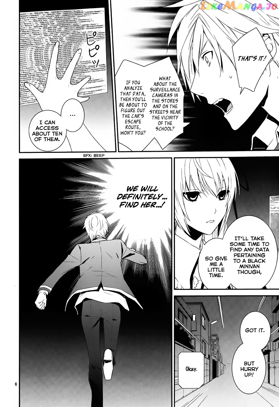 Dennou Alice To Inaba-Kun chapter 8 - page 7