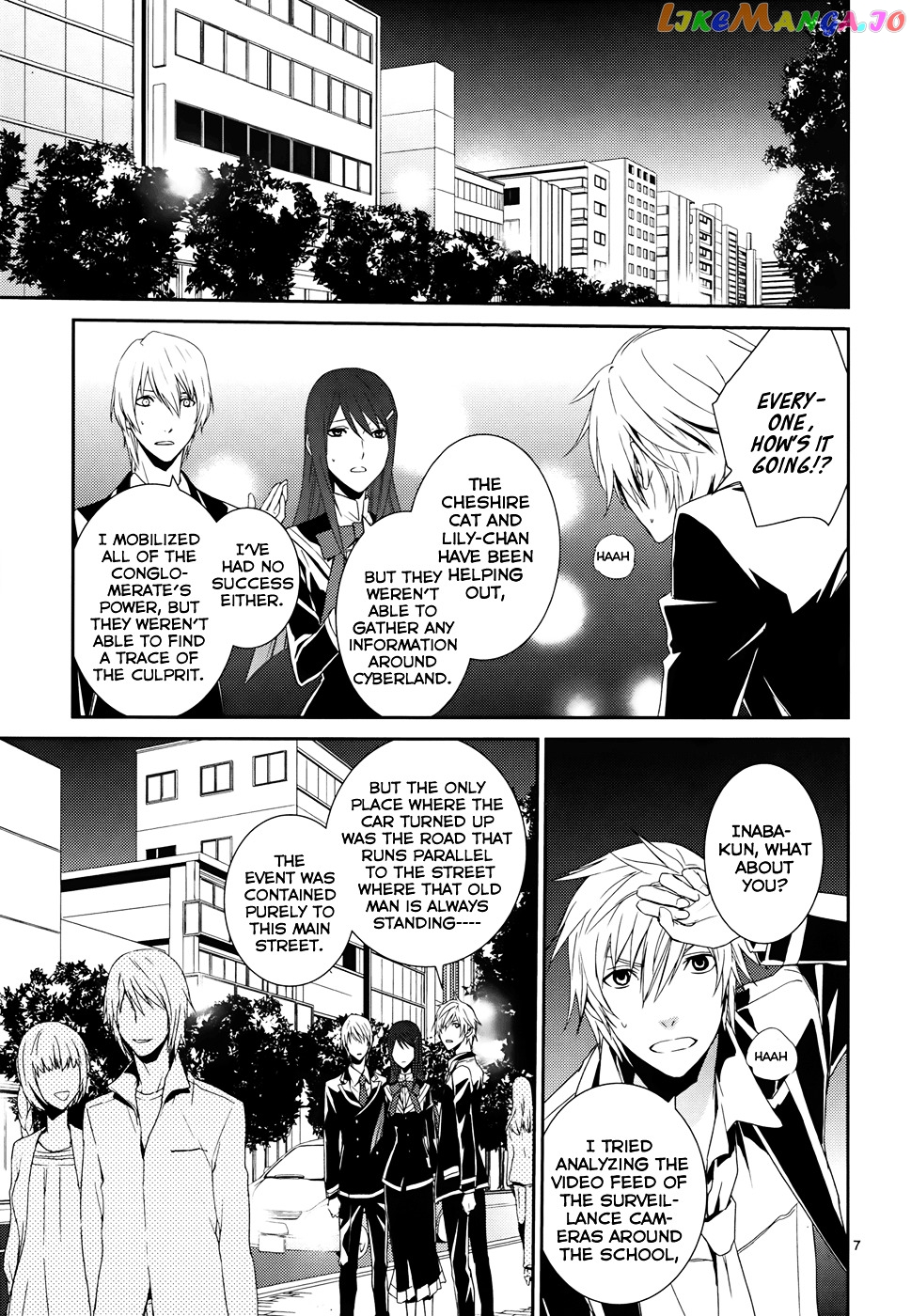 Dennou Alice To Inaba-Kun chapter 8 - page 8
