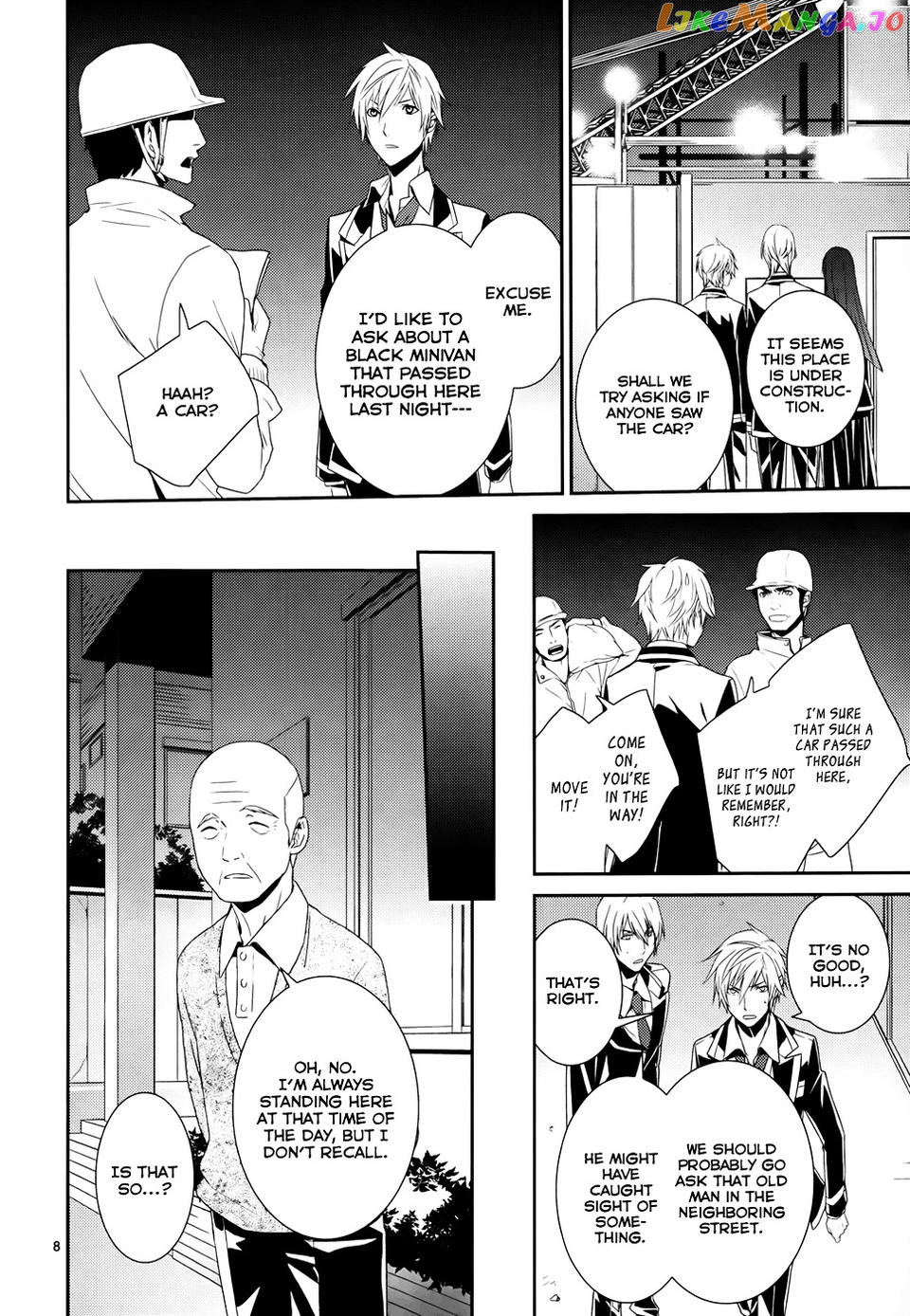 Dennou Alice To Inaba-Kun chapter 8 - page 9