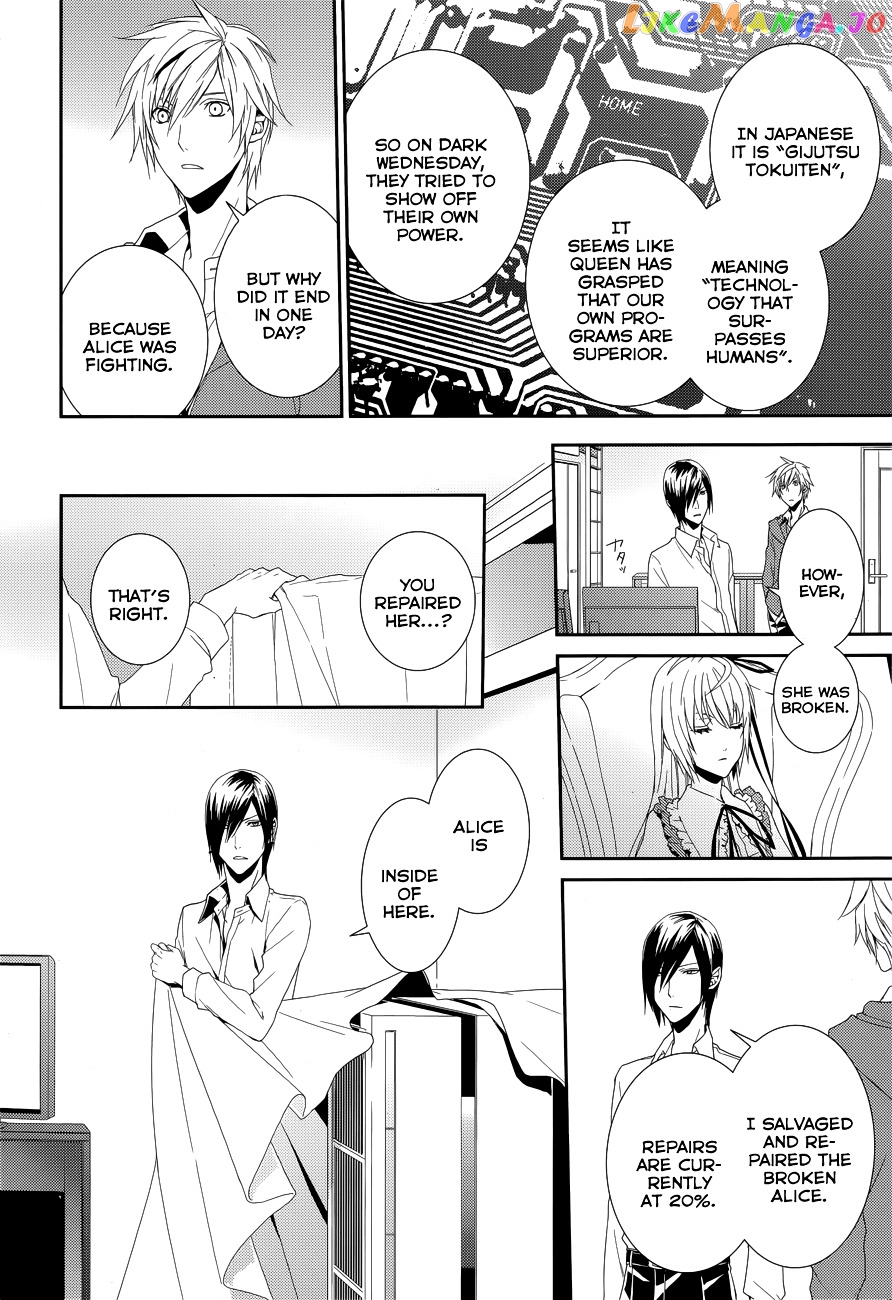 Dennou Alice To Inaba-Kun chapter 9 - page 9