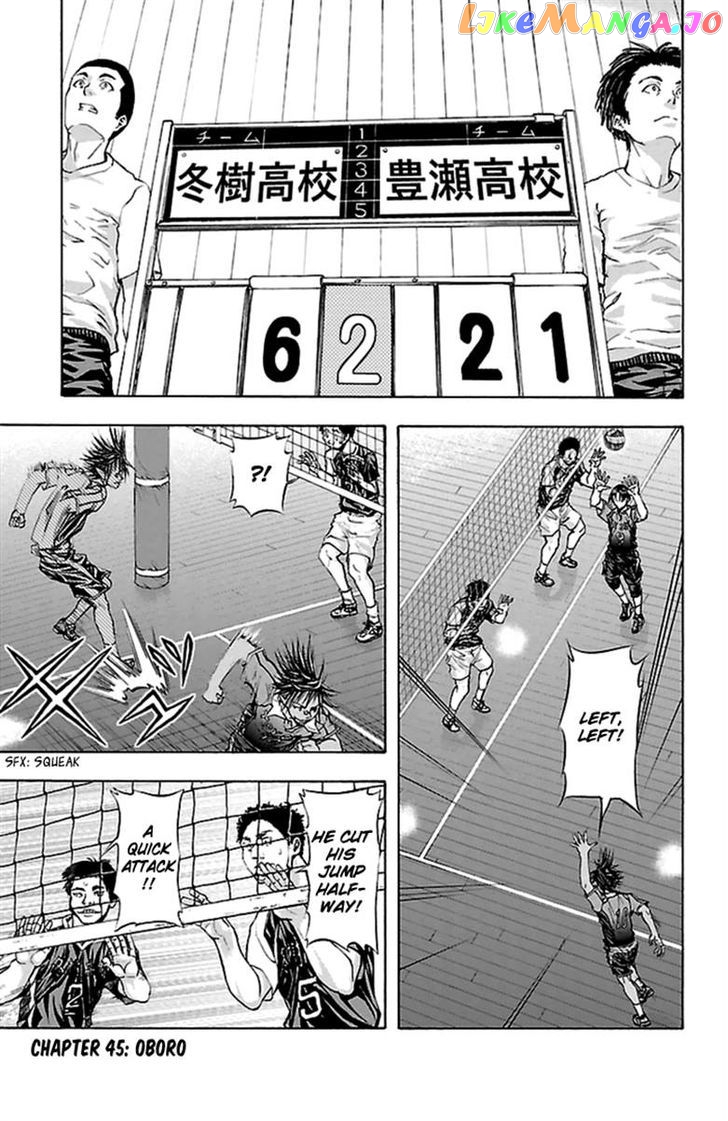 Harigane Service chapter 45 - page 2