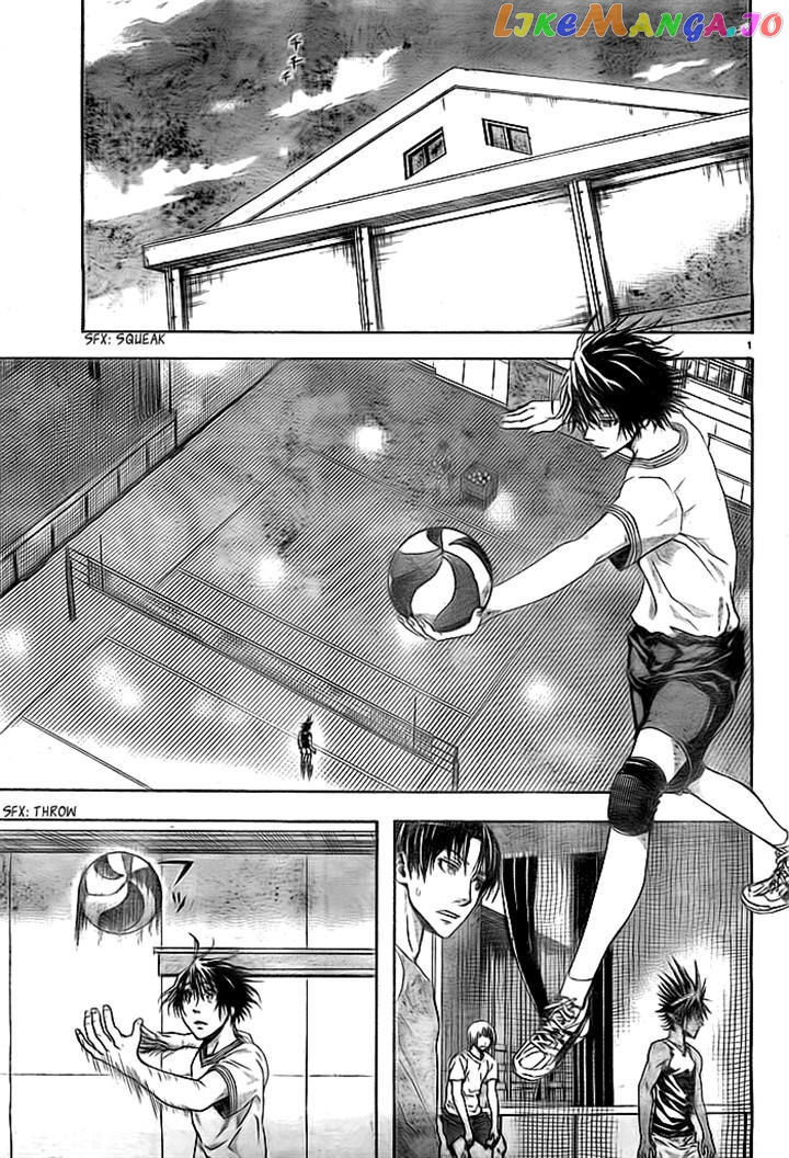 Harigane Service chapter 2 - page 2