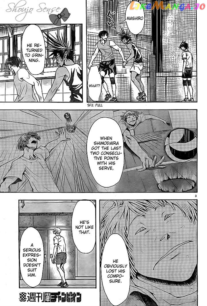 Harigane Service chapter 3 - page 3