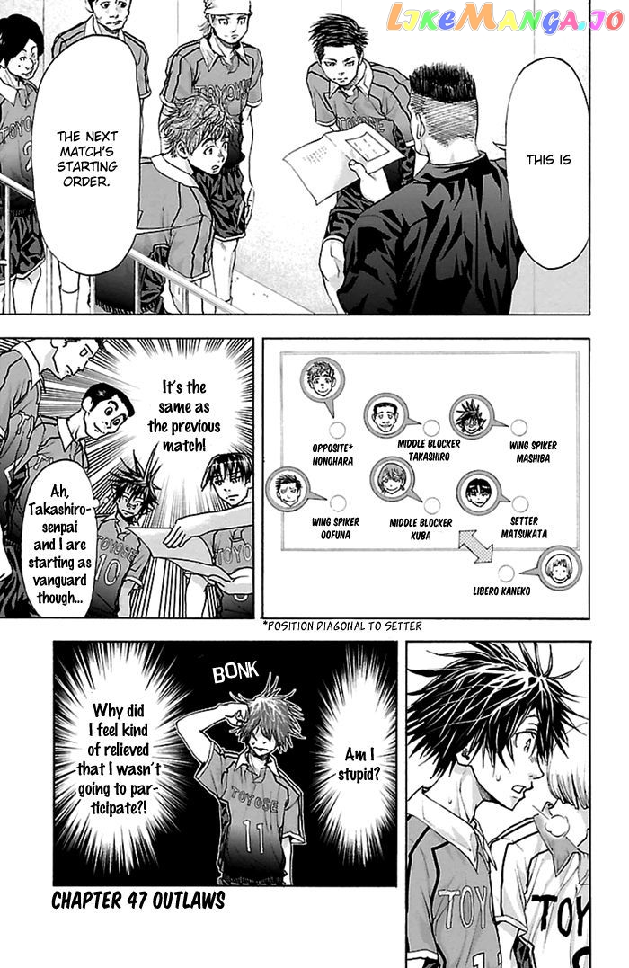 Harigane Service chapter 47 - page 2