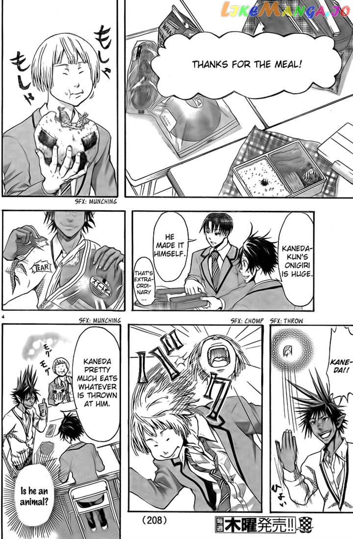 Harigane Service chapter 4 - page 4