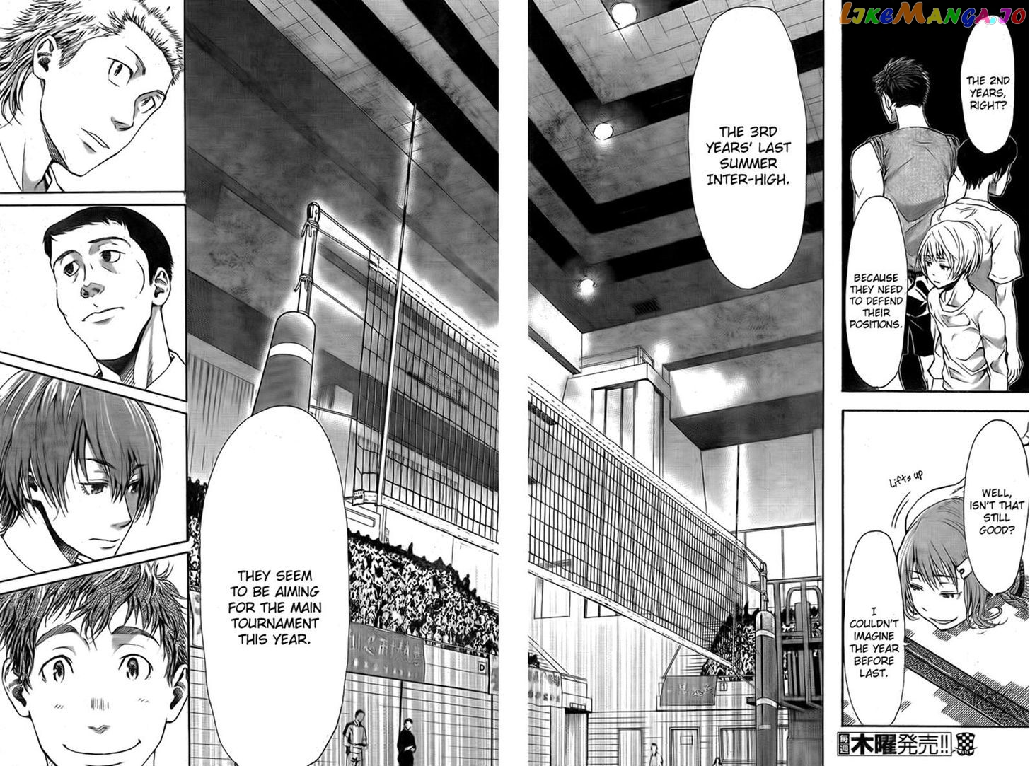 Harigane Service chapter 4 - page 8