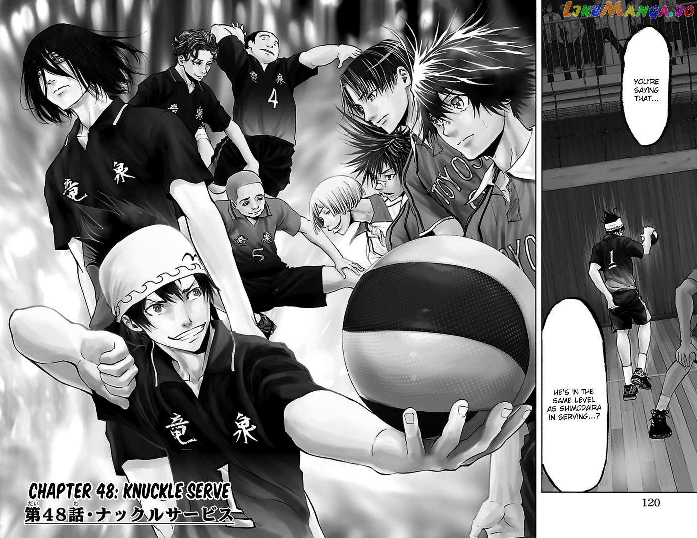 Harigane Service chapter 48 - page 3