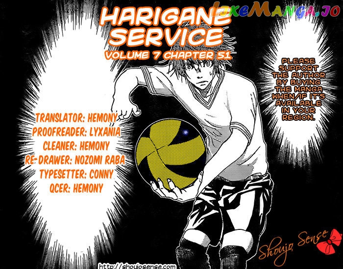 Harigane Service chapter 51 - page 2