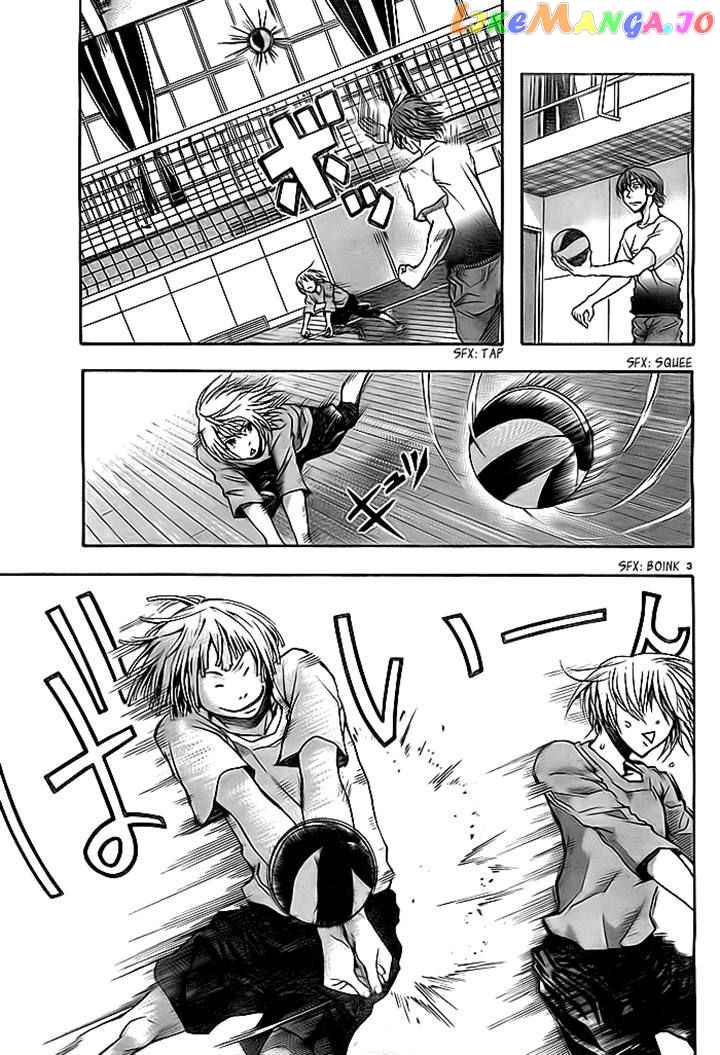 Harigane Service chapter 8 - page 3
