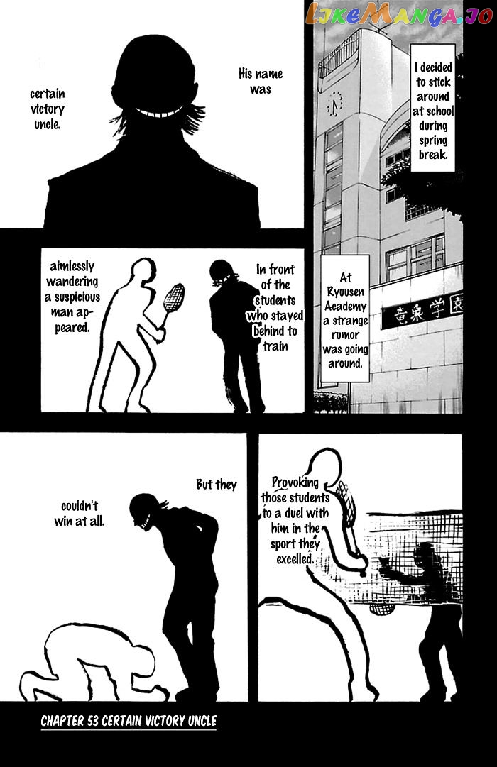 Harigane Service chapter 53 - page 3