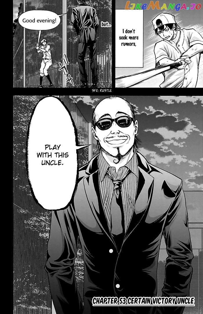 Harigane Service chapter 53 - page 4