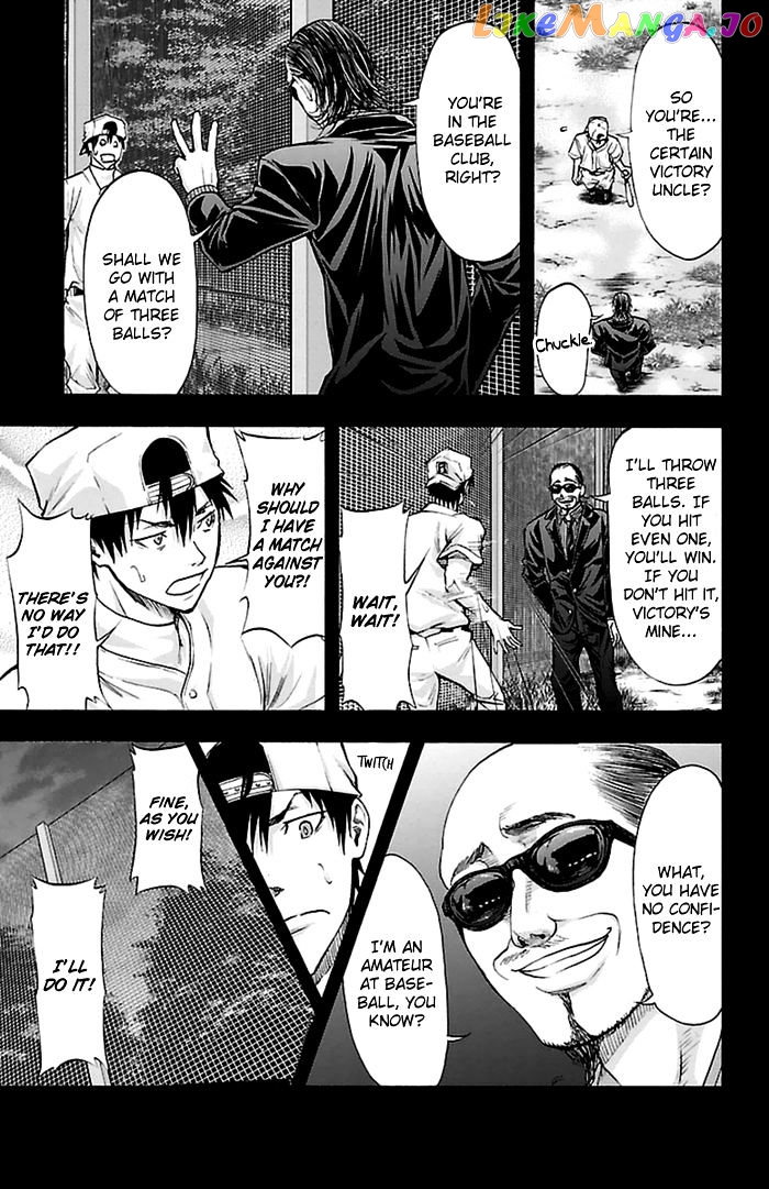Harigane Service chapter 53 - page 5