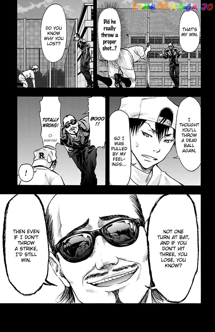 Harigane Service chapter 53 - page 9