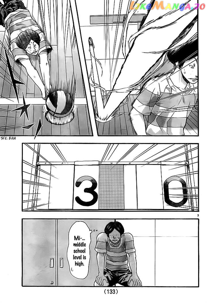 Harigane Service chapter 10 - page 4