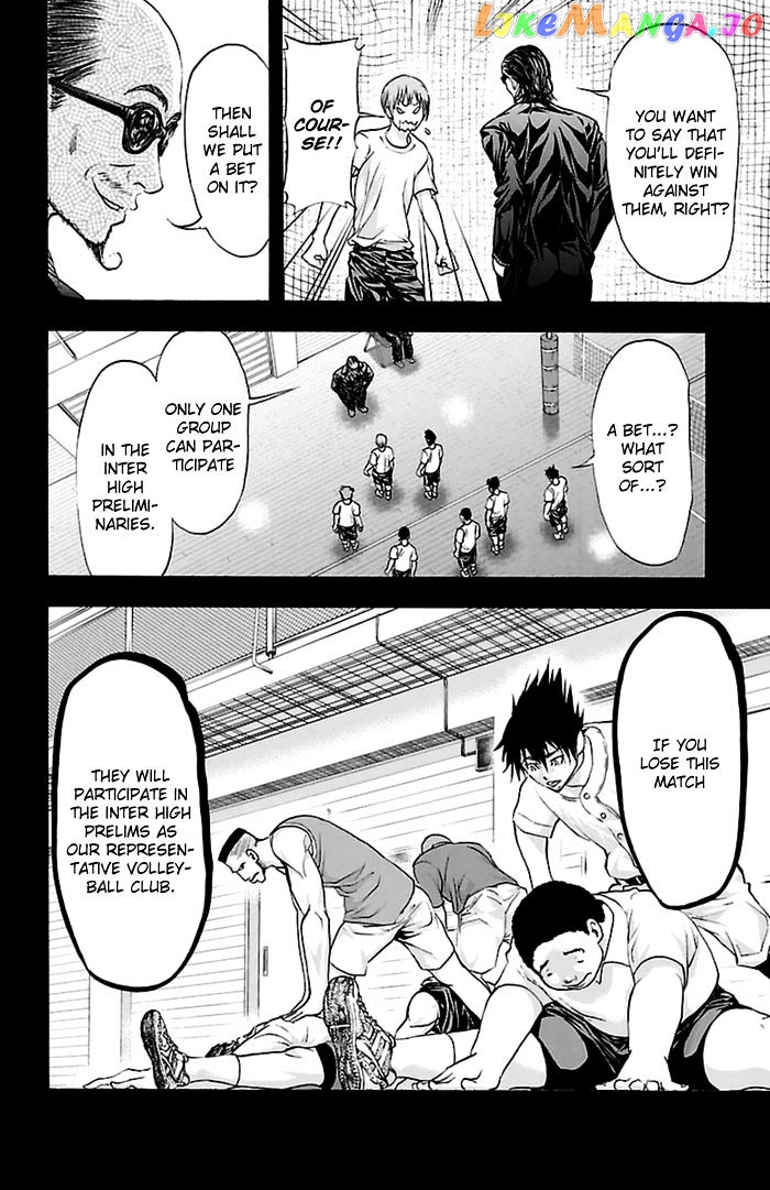 Harigane Service chapter 54 - page 7