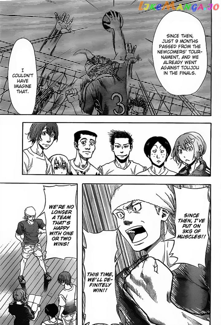 Harigane Service chapter 12 - page 21