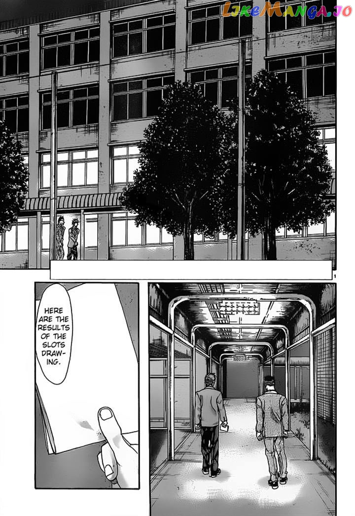 Harigane Service chapter 12 - page 3