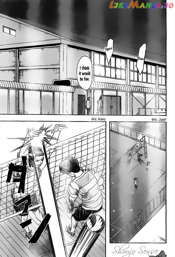 Harigane Service chapter 12 - page 5