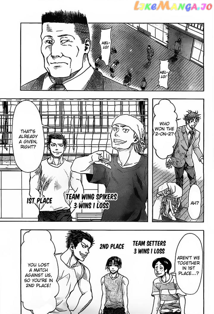 Harigane Service chapter 12 - page 7