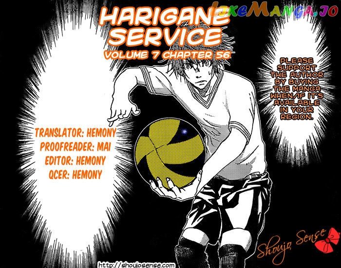 Harigane Service chapter 56 - page 1
