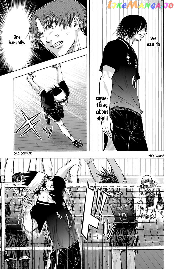 Harigane Service chapter 56 - page 12