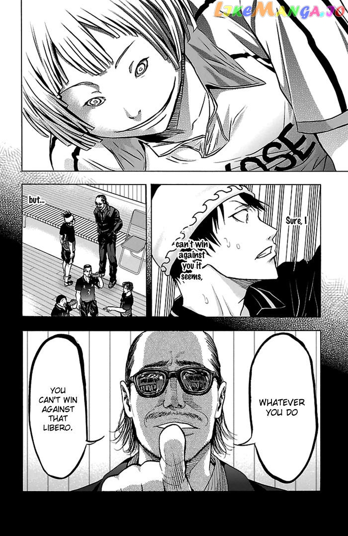 Harigane Service chapter 56 - page 13