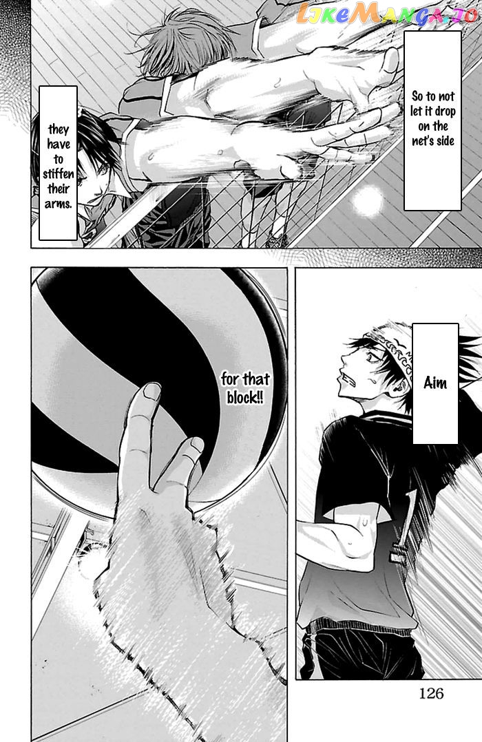 Harigane Service chapter 56 - page 15