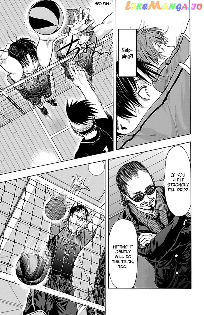 Harigane Service chapter 56 - page 16