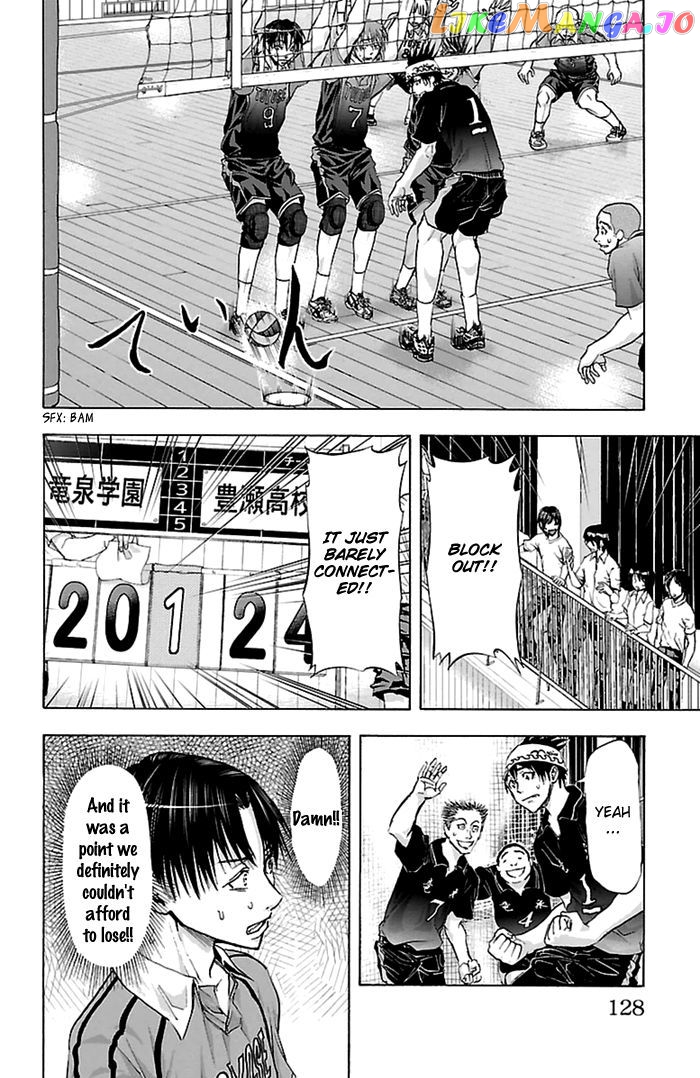 Harigane Service chapter 56 - page 17