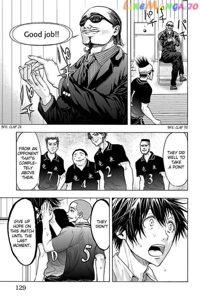 Harigane Service chapter 56 - page 18